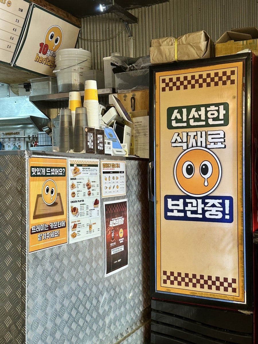 크라이치즈버거 심곡점 사진 4