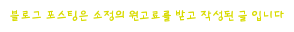 청마루 사진 1