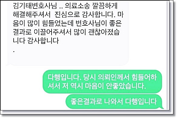 전주이혼전문변호사 상간소송 소장받았다면 관련 사진
