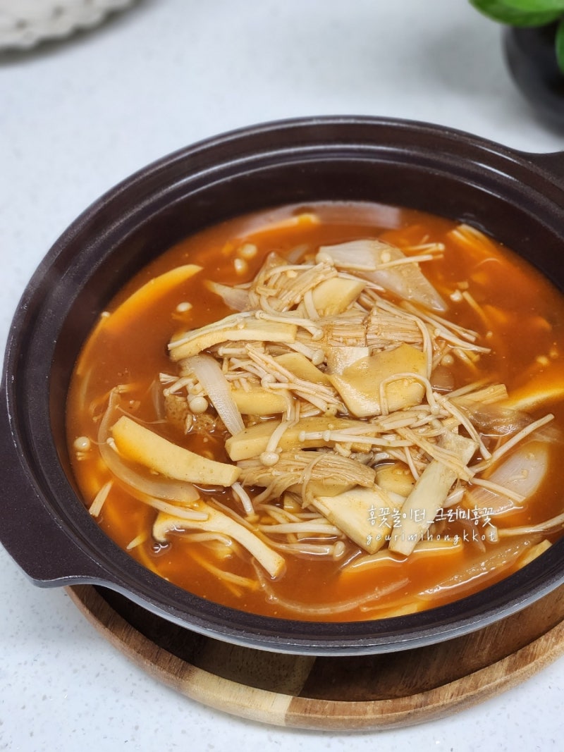 초간단 버섯 고추장찌개 레시피 자취할 때 자주 만들어 먹던 버섯찌개