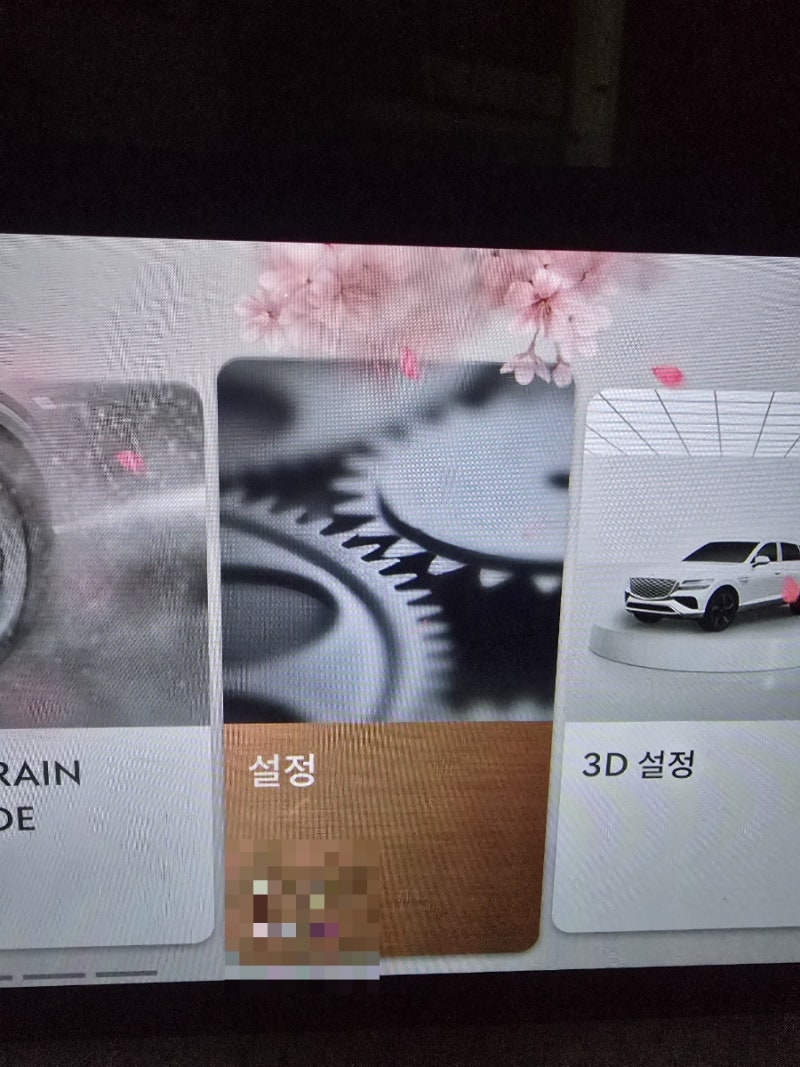 [최신] 제네시스 GV80 빌트인캠 안 찍히는 이유, 이거 안켜면 녹화안됨(feat 제네시스 전차종 빌....