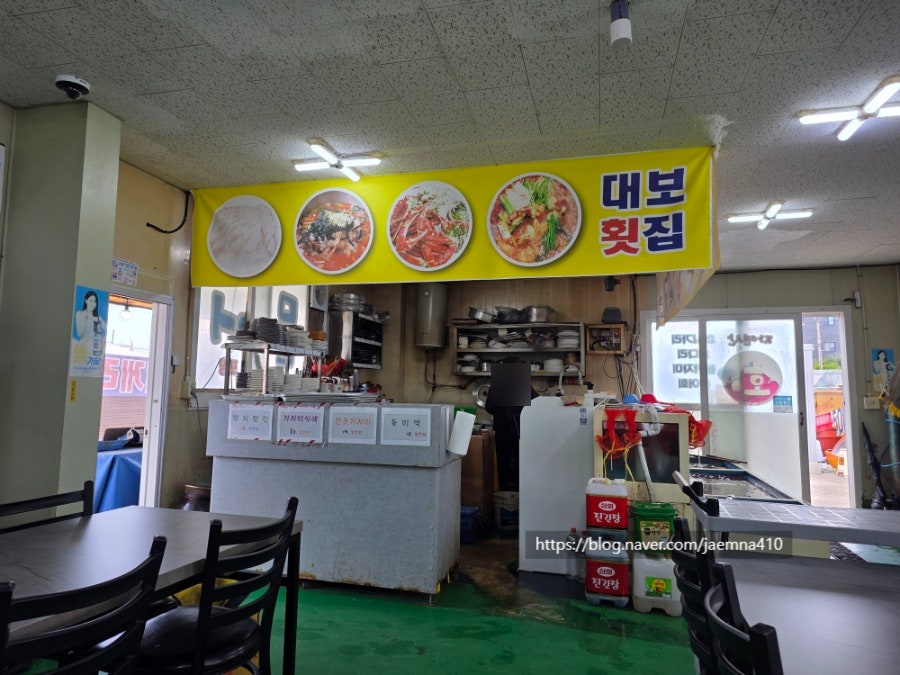 대보수산 사진 4