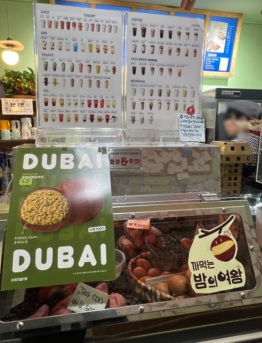청자다방 송정역점 사진 6