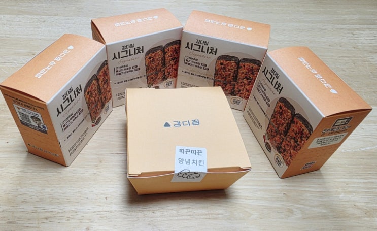  [사직동]간편하지만 맛있는 한끼를 해결할 수 있는 사직동 맛집 '강다짐 삼각김밥 사직점'