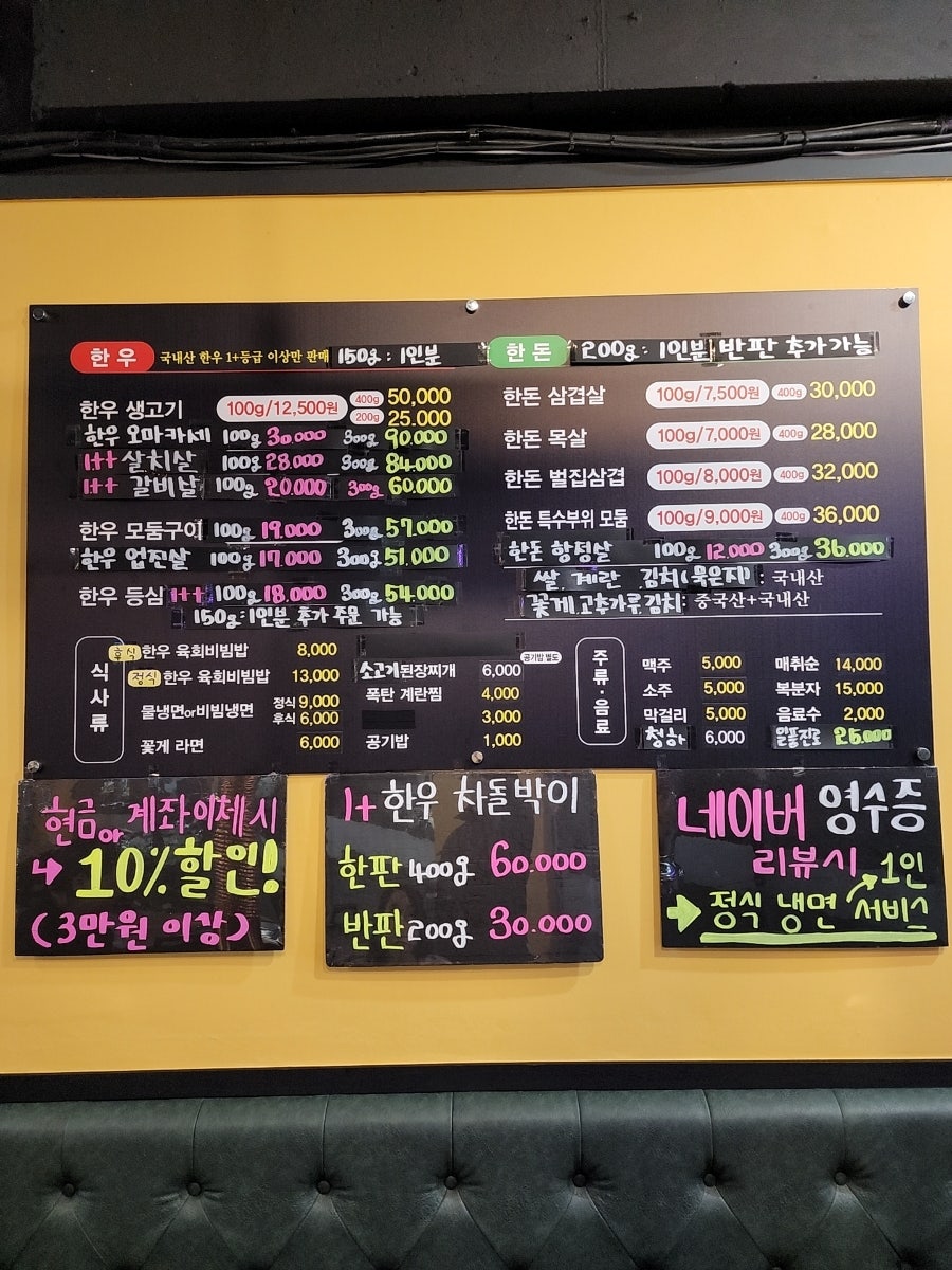 육타작 사진 2