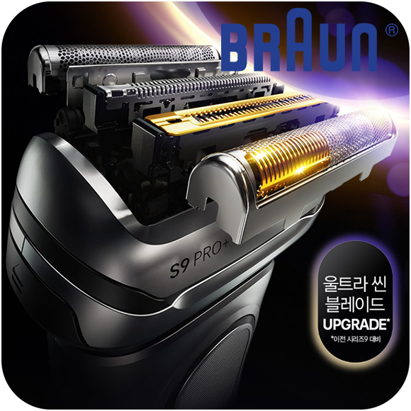  [간단 개봉기] 브라운 S9 PRO+ 관리까지 포함된 전기면도기