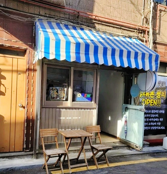 정김밥 사진 1