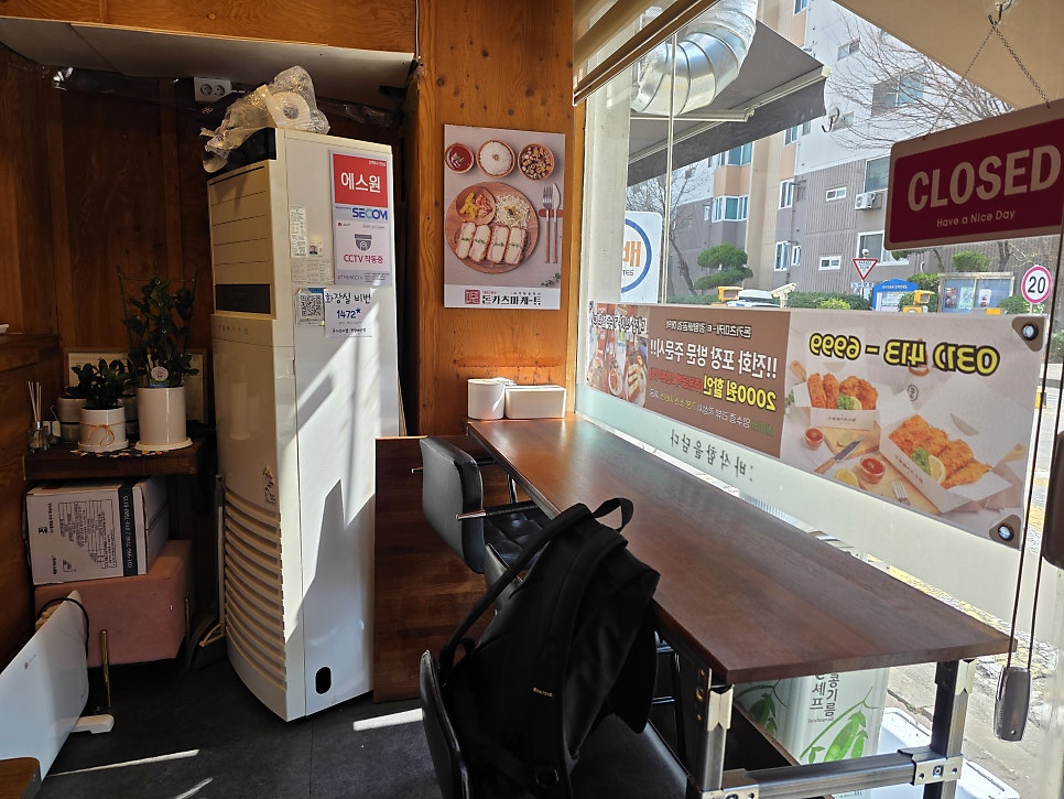 돈카츠마켙 시흥목감점 사진 6