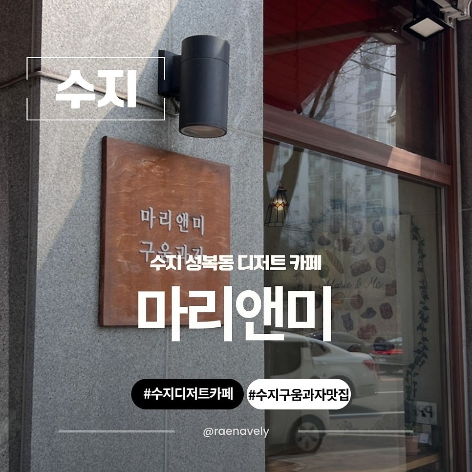 마리앤미 사진 1