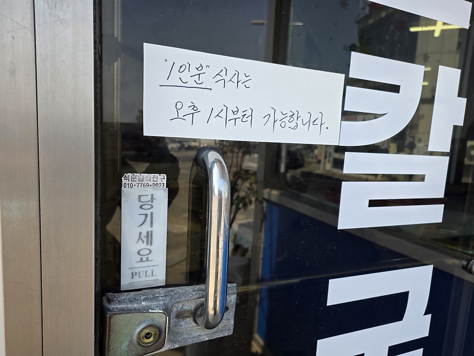 선창식당 사진 2