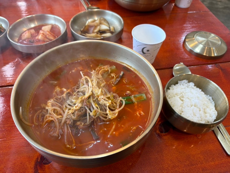 구례 육개장 맛집 지리산고사리육개장