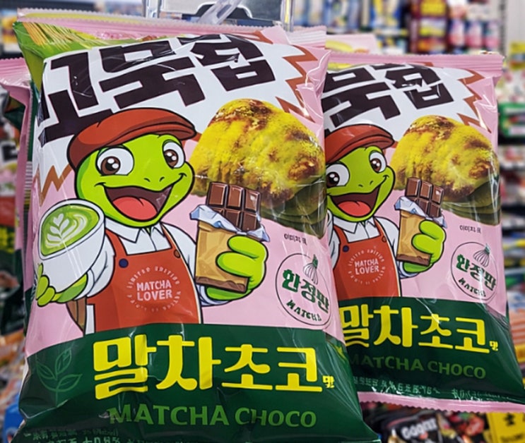  꼬북칩말차초코 신상 후기 안 먹으면 아쉬운 한정판 과자 솔직 리뷰