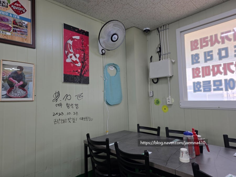대보수산 사진 6