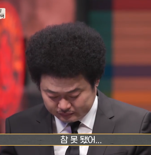 “이제 시간이 얼마 안 남았대요...” ‘자연인’ 윤택이 눈물로 고백한 아버지의 마지막 선....