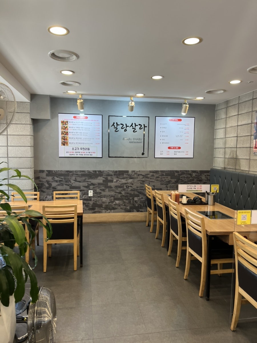살랑살랑샤브샤브 사진 5