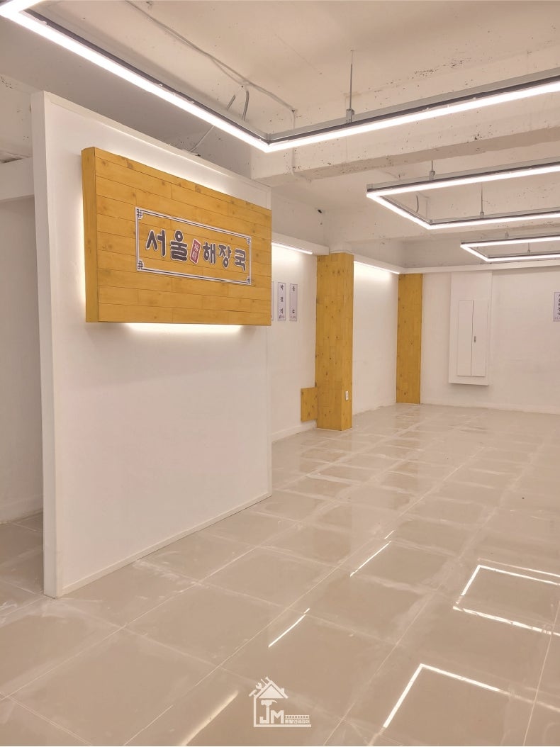 서울해장국 사진 1