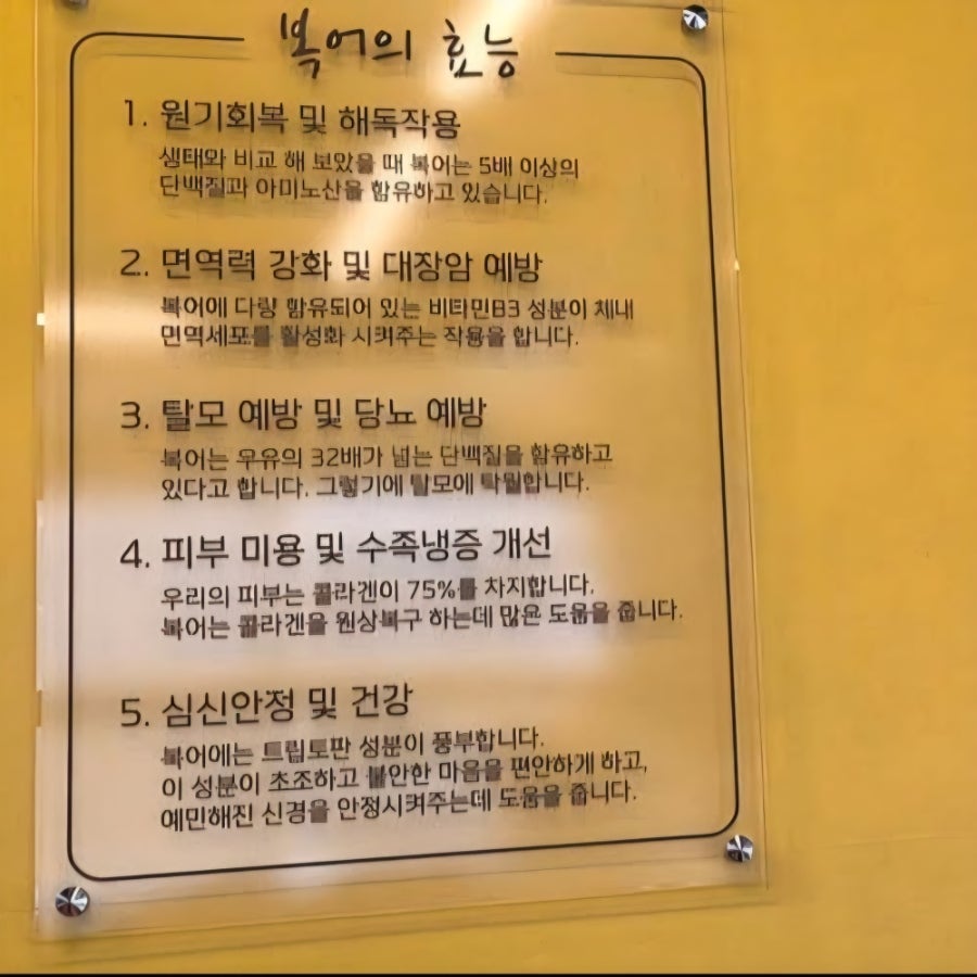 채우미콩나물국밥 사진 6