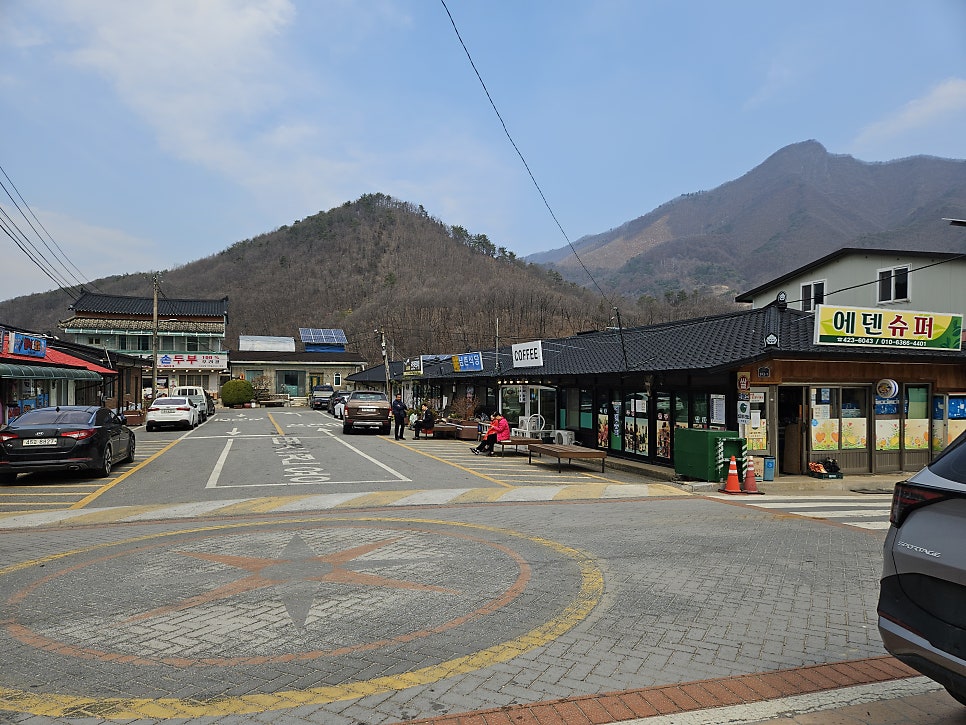 남촌식당 사진 2