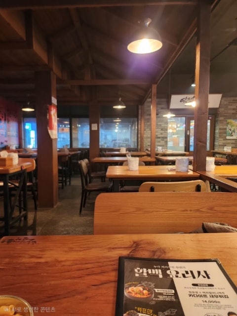 역전할머니맥주 울산옥동점 사진 3