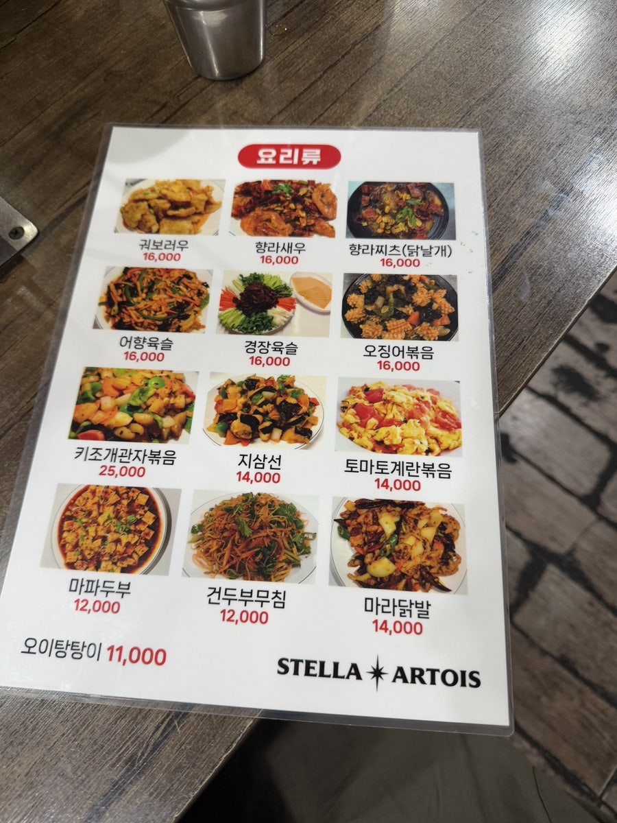 잇츠램양꼬치 사진 6