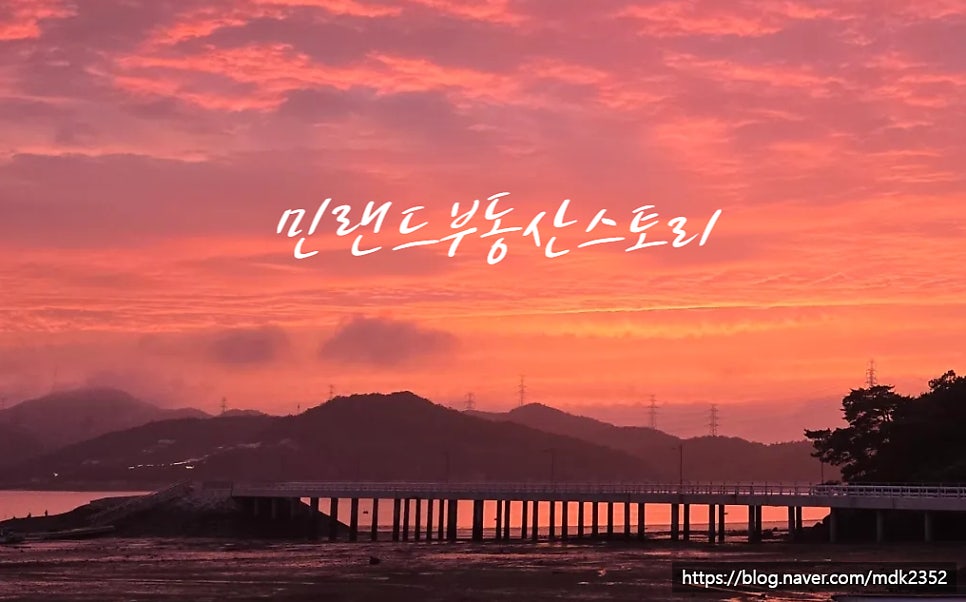 서산바닷가펜션 사진 1