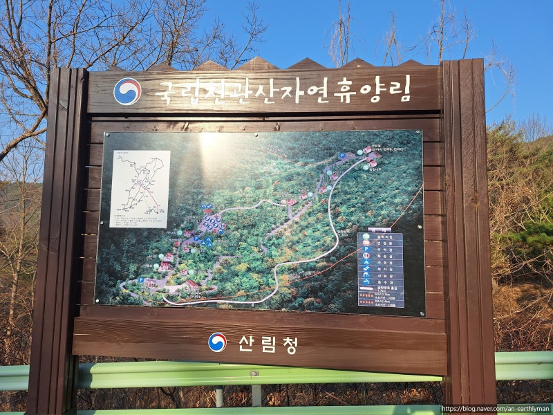 아직 찬 기운이 남아있던 장흥 천관산자연휴양림 캐빈하우스[18]
