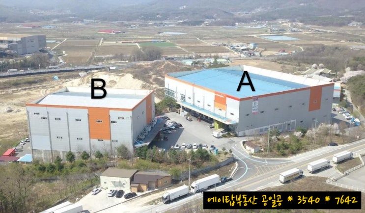 용인 백암 메이플트리 물류센터 상온창고, 사무실 2천여 평 임대