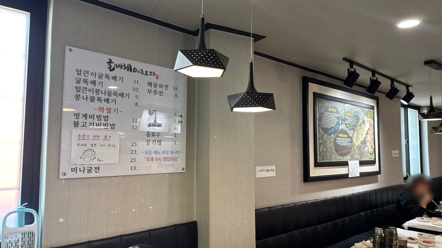 굴비체머무르다 사진 5