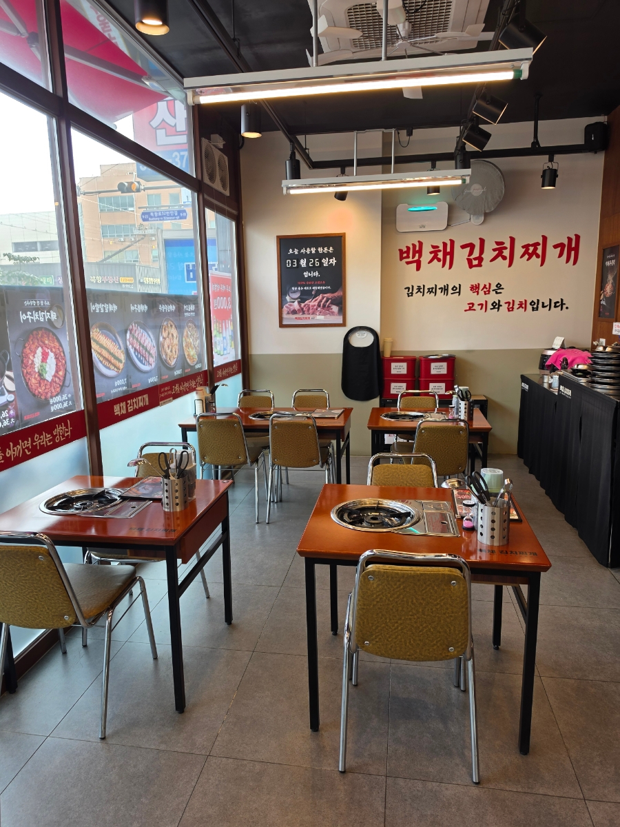 백채김치찌개 원창북항점 사진 3