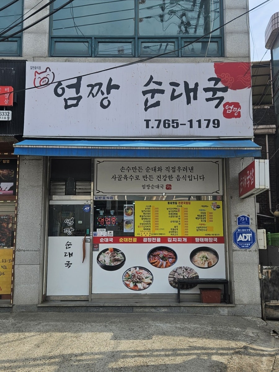 엄짱 사진 1