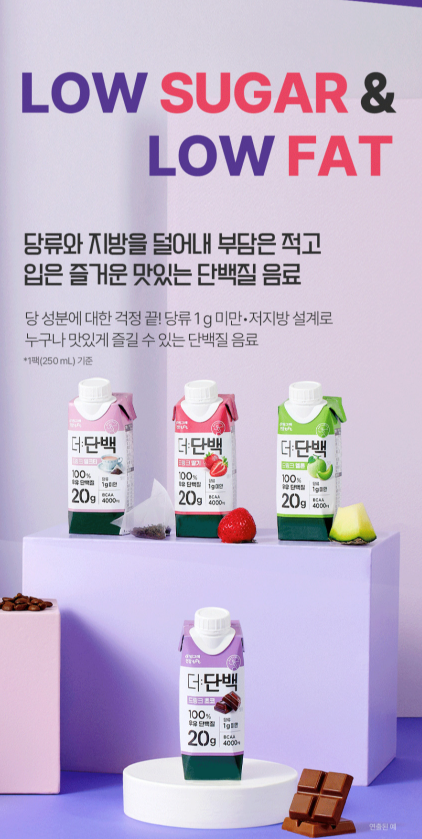  식단 관리 필수템! 빙그레 더단백 250ml 6종 혼합 18개 후기