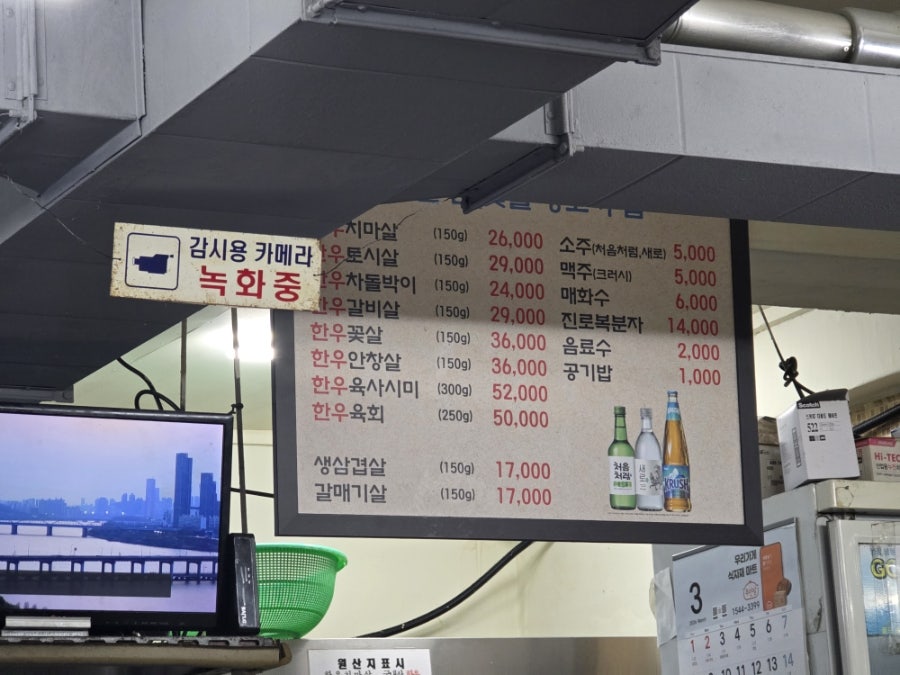 마실참숯불생고기집 사진 1
