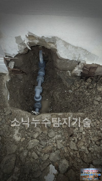 손상 구간을 잘라 내고 이음 부속으로 연결해 수리를 마친 바닥 매립 급수배관