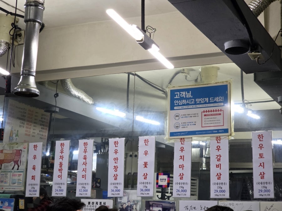 마실참숯불생고기집 사진 2