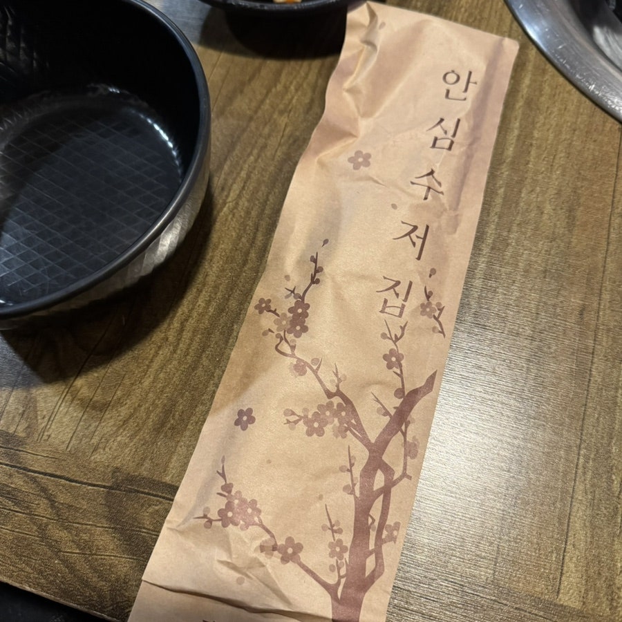 수미네부대찌개 사진 5