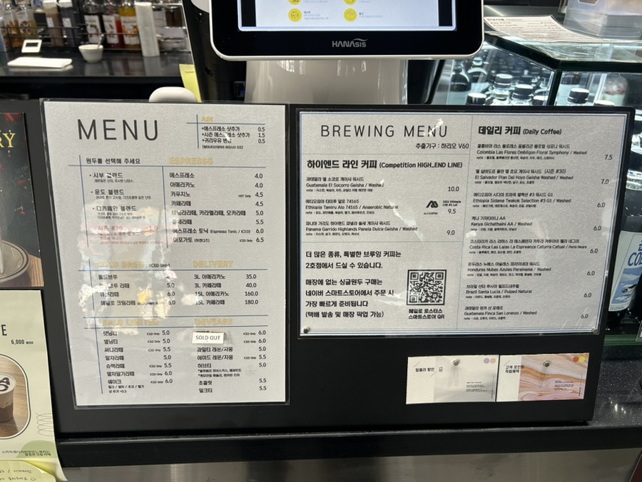 헤일로로스터스 스마트파크점 사진 2