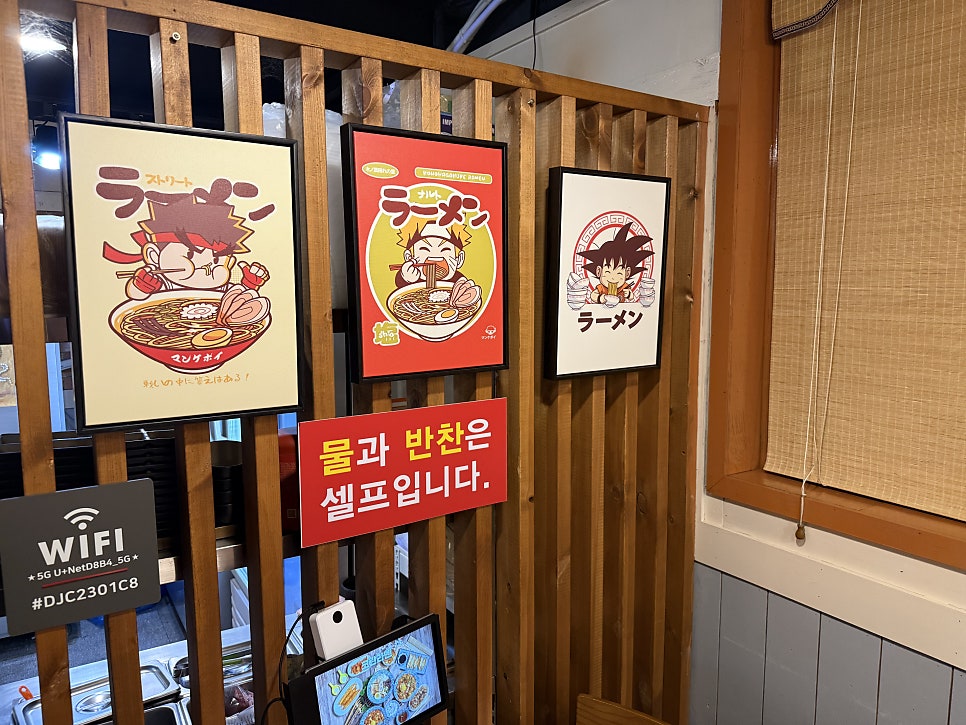 코란라멘 본점 사진 4