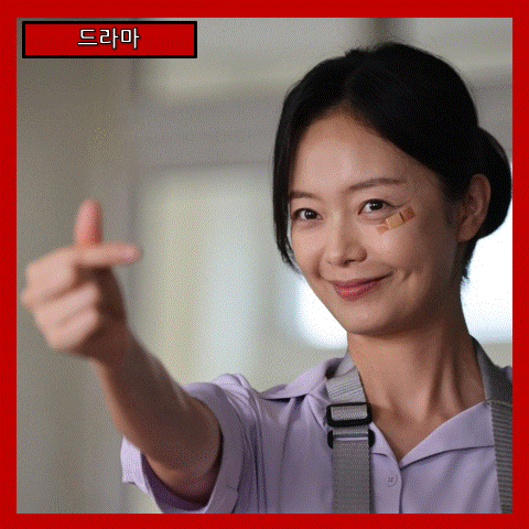  [드라마] 영화 열여덟 청춘, 다름을 인정하는 용기, 줄거리 리뷰 분석 후기