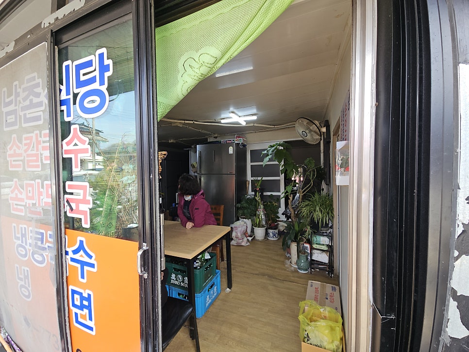남촌식당 사진 4