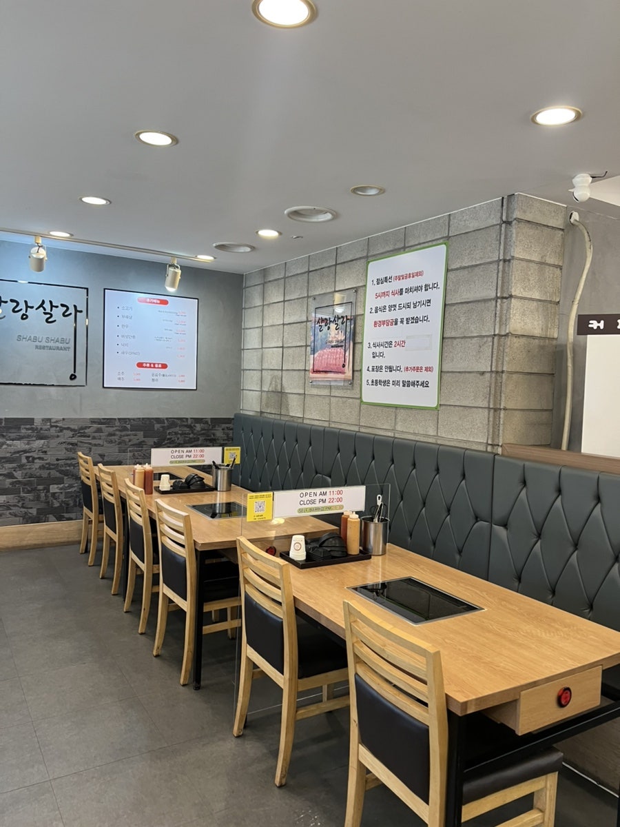 살랑살랑샤브샤브 사진 6
