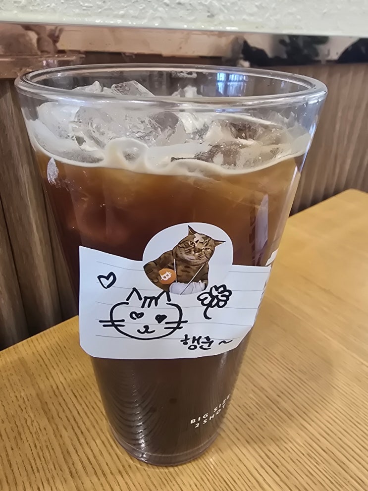  메가커피 오늘의 행운냥