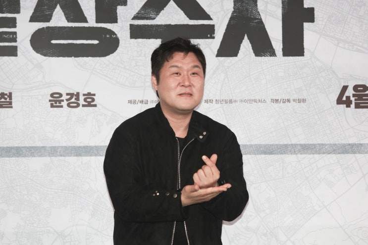 웃수저·에피소드 부자, 기세를 멈추지 않는 <b>윤경호</b>의 <끝장수사... 