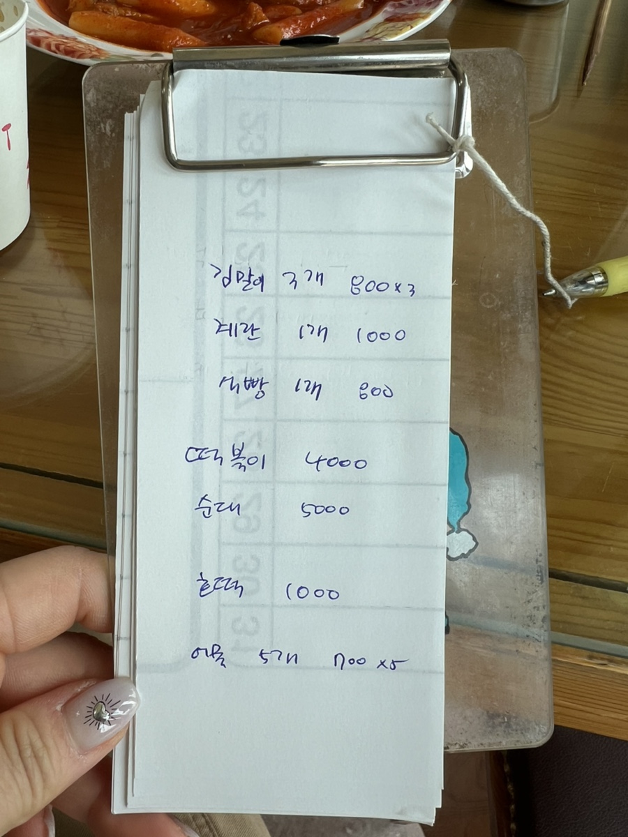불티분식 사진 3