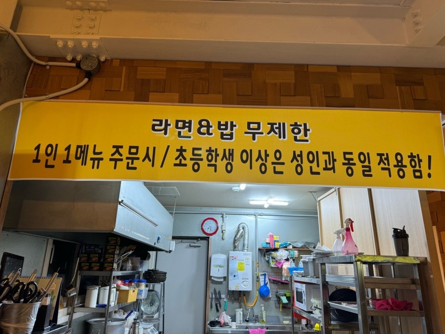 수미네부대찌개 사진 6
