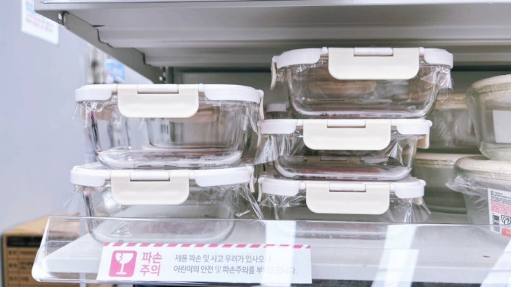  다이소 진공 밀폐 용기 압축기 가격 내구성 밀폐력까지 비교