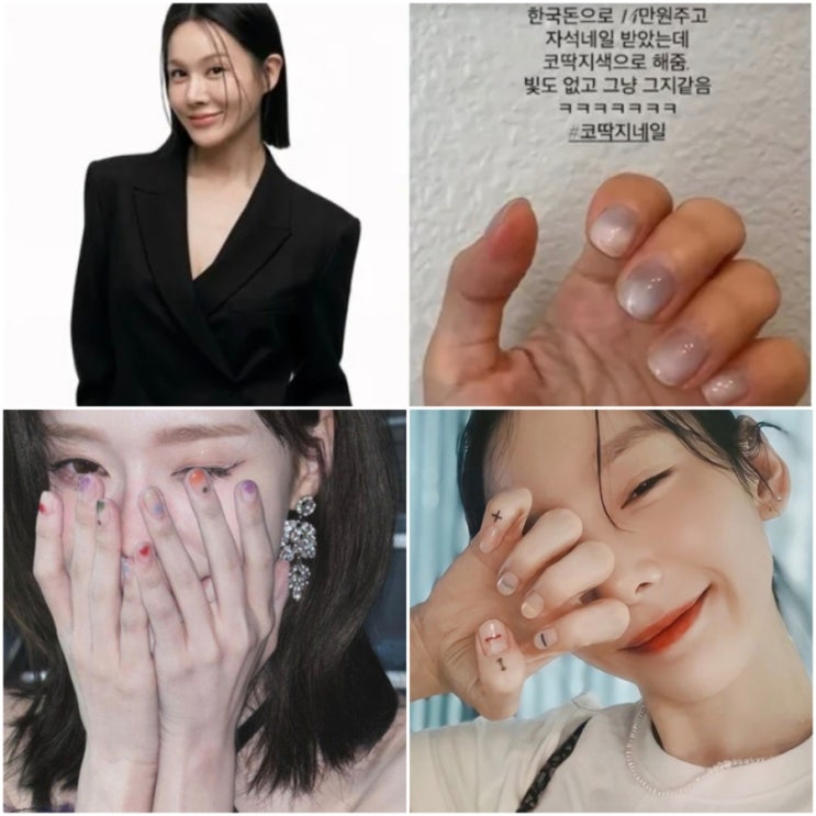  "코딱지 같잖아.." 미국에서 14만원 결제하고 열받은 아이비 (+연예인 네일아트)