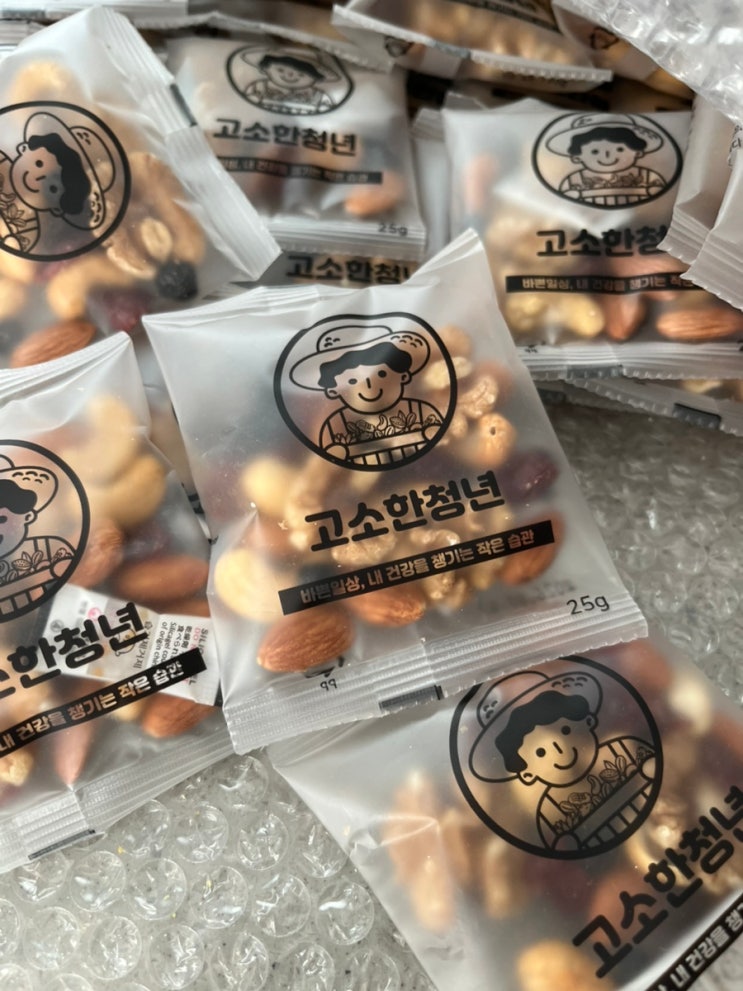  신선함 100% 아이 건강 간식 최고! 고소한청년 하루견과류 아이와 먹어본 후기