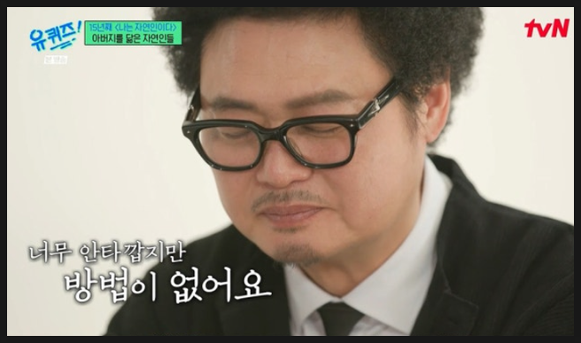 "시간이 얼마 없어요..." 윤택 아버지 간담도암 말기 고백, '자연인' 아들 자랑하던 국민 아버....
