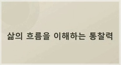 스물여덟 사진 5