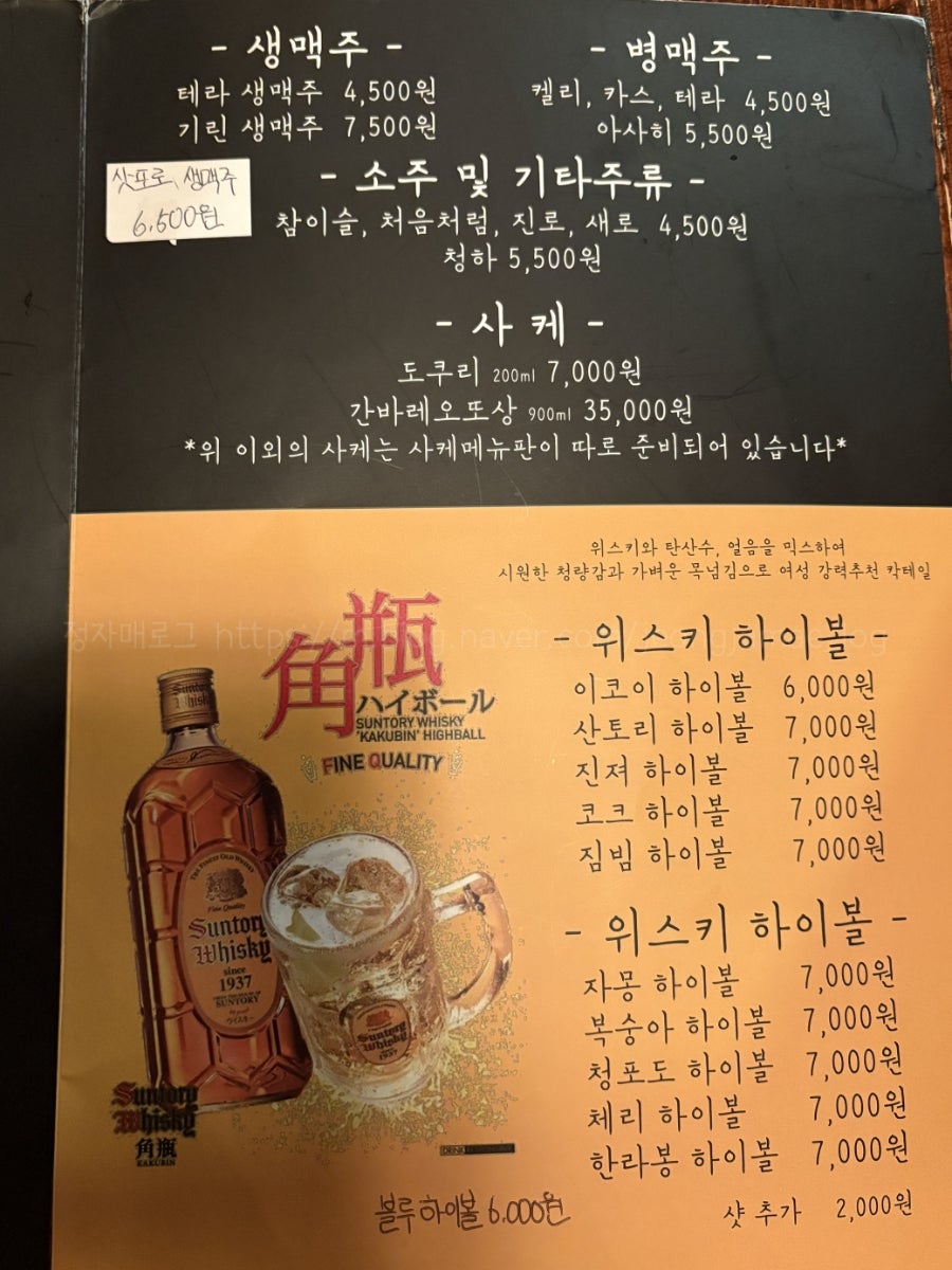 이코이교토 사진 5